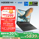 神舟（HASEE）【國家補貼20% RTX5060】戰(zhàn)神T8 Pro 16英寸游戲本筆記本電腦(i7-14700HX 16G 1TB 2.5K 180HZ)