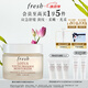Fresh馥蕾詩(shī)蓮花青春保濕霜50ml熬夜應(yīng)急 生日禮物送女友男友