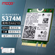魔羯（MOGE）英特爾AX210 5G無線網(wǎng)絡(luò)wifi接收器 M2接口筆記本無線網(wǎng)卡電腦內(nèi)置模塊 WIFI6e三頻5374M藍(lán)牙5.3