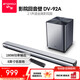 山水（SANSUI）DV-92A 回音壁音響 音箱 家庭影院 Soundbar電視音響 藍(lán)牙智能音響 條形音響 壁掛音響 獨(dú)立低音炮