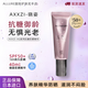 曉姿AXXZIA曉姿AG抗糖防曬霜精華全波段隔離防曬親膚高倍清爽防曬霜 40g