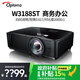 奧圖碼（Optoma）W3188ST短焦投影儀高清辦公教育教學(xué)會(huì)議學(xué)校培訓(xùn)KTV娛樂投影機(jī)劃 W3188ST(1280*800,3500流明） 標(biāo)配