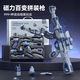 歐塞奇兒童電動(dòng)聲光男孩電動(dòng)玩具槍3-6歲仿真磁力拼接模型益智生日禮物