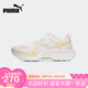 彪馬（PUMA）【京東奧萊】運動鞋男女鞋夏季新款網(wǎng)面透氣跑步鞋減震回彈輕便休 384044-01 38