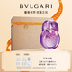 寶格麗（BVLGARI）紫晶淡香氛30ml女士香水禮盒 七夕情人節(jié)禮物生日禮物送女友