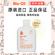 百洛(Bio-Oil)身體油乳250ml 輕油乳液溫和滋潤保濕提亮潤膚霜