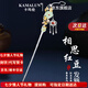 卡瑪倫純銀發(fā)簪和田玉簪子相思紅豆發(fā)釵流蘇步搖女友生日七夕情人節(jié)禮物 「相思紅豆」免費(fèi)刻字/賀卡
