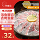 釣魚記免漿黑魚片2斤 (4袋*250g) 生魚片酸菜冷凍火鍋食材 生鮮