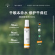 德國世家博士有機藥植爽膚精華水10ml 爽膚精華水 10ml