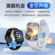 智點(diǎn)贊新款華強北頂配智能電話(huà)手表WatchS10/S11插卡4G/5G卡全網(wǎng)通Wi-Fi小初高中天才大學(xué)生男女成人W527 【至尊銀】W527大電池+5GWiFi+抽拉雙系統 任意下載app+高清全面