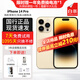 【24期免息】Apple iPhone 14pro 蘋果14pro 國行全網(wǎng)通5G 二手手機 金色【贈20w快充套裝】 256G【3期免息+3年店?！?99新