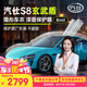 汽仕汽車貼膜 適用于小米yu7 隱形車衣進(jìn)口TPU 防刮蹭透明車衣膜隔熱膜防曬膜防爆膜全車身膜包施工