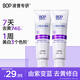 波普專研（bop）美白牙膏紫色亮白牙齒去牙漬溶漬色修 100g*2
