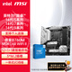 微星英特爾酷睿14代I5 I7 I9 CPU主板套裝 Z790 B760M  板u套裝 迫擊炮 爆破彈 刀鋒鈦 B760M?MORTAR?WIFI?II?DDR5 i5 12600KF原盒