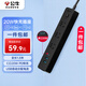 公牛（BULL）20W PD蘋果快充插座/插線板/插排/接線板 Type-c+USB+3插孔 全長1.8米黑色 GNV-UU4203總控開關(guān)
