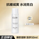 玉蘭油（OLAY）小白瓶超抗美白水抗糖減黃保濕爽膚水感透白精華柔膚水女友節日禮 【美白】小白瓶精華水 50ml