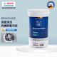 西門子（SIEMENS）全自動(dòng)滾筒洗衣機(jī)內(nèi)筒清洗劑 去污除垢去味清潔劑 德國原裝進(jìn)口 洗衣機(jī)清潔劑×1