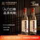 高洲濃香型白酒原酒王·濃純糧酒500ml經(jīng)典老酒高粱酒五糧濃香口糧酒 52度 500mL 2瓶 【配禮品袋】
