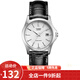 卡西歐(CASIO)女表 優(yōu)雅手表 皮帶簡(jiǎn)約商務(wù) 生活防水 白盤黑皮LTP-1183E-7A