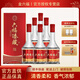 金六福白酒禮盒 福酒 商務(wù)宴請婚宴喜酒年貨送禮佳品 整箱裝 50.8度 500mL 6瓶 六福臻藏