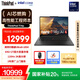 ThinkPad【國家補貼20%】T14p AI PC 酷睿Ultra9 高性能工程師本筆記本電腦 64G 2TB 3K 商務(wù)辦公本