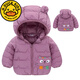 G.duck嬰兒羽絨棉服寶寶洋氣棉衣0-5歲男童女童裝冬季外套2024新款棉襖 紫色 120 建議105-115cm身高4-5歲