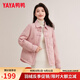鴨鴨羽絨服女2024秋冬季新款輕薄短款翻領(lǐng)新中式休閑鴨絨保暖外套J 粉色 M