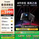 當貝X5S Plus 4K暗夜黑 激光投影儀家用家庭影院國家補貼（經(jīng)典換代體驗升級 2000CVIA 大師級對比度）