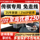 智看（FiTCAM）適用廣汽傳祺GS8 GS4 GS5 M6 影豹 AION埃安IA5 S 高清行車記錄儀 傳祺M6 套餐一：4K超清版單鏡頭+64G內(nèi)存卡