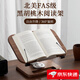 褐本黑胡桃木實木閱讀架讀書架兒童學(xué)習(xí)繪本可升降旋轉(zhuǎn)學(xué)生桌上看書架 黑胡桃木+可旋轉(zhuǎn)黑胡桃木底座
