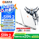 玄派玄機星16N 16英寸游戲筆記本電腦(政府補貼20%)R7-7840HS 32G 1T RTX4060 240Hz 100%DCI-P3屏