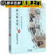 【現(xiàn)貨速發(fā)】六朝文絜全譯中國歷代名著全譯叢書 六朝文絜全譯