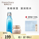 植物日記植酵水光深度補(bǔ)水保濕鎖水精華水乳護(hù)膚品女士套裝三件套國貨禮盒 2件套組：水光精萃水+金鉆臻顏霜