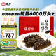 曉芹大連即食海參1000g16-24只 遼刺參 海鮮水產(chǎn) 海參禮盒