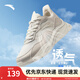 安踏小千禧丨運(yùn)動(dòng)鞋男鞋潮流夏季網(wǎng)面透氣軟底老爹鞋跑步厚底休閑鞋子 【網(wǎng)面】泥沙灰/象牙白-1 40.5 碼