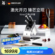 WMF福騰寶廚房刀具菜刀套裝廚師刀菜刀Kineo進(jìn)口刀具6件套廚房好物