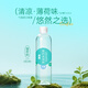 依能薄荷味蘇打水飲料 無糖無汽弱堿0脂 500ml*24瓶 塑膜裝可飲用飲品