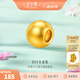 金至尊（3D-GOLD)黃金轉(zhuǎn)運(yùn)珠足金手鏈串珠DIY黃金珠子吊墜隔珠七夕禮物無禮盒定價(jià) 磨砂金珠0.12克（單顆）-PA01005224