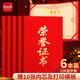 優(yōu)必利 絨面燙金榮譽證書12K優(yōu)秀員工頒獎證書6本裝 學校/企業(yè)表彰先進褒獎證書 結(jié)業(yè)證書 附帶內(nèi)芯 812A