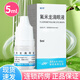 [迪立消]氟米龍滴眼液 5ml:5mg*5ml 1盒裝