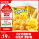 寶寶饞了奶龍IP聯(lián)名無(wú)糖爆米花80g原味兒童零食送三歲以上寶寶嬰兒輔食譜