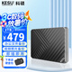 科碩 KESU 移動硬盤加密 2TB+硬盤包 USB3.0 K205 2.5英寸時尚黑外接存儲文件照片備份