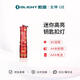 OLIGHT傲雷i3E迷你便攜防水應(yīng)急微型鑰匙扣手電筒戶外照明 祥云