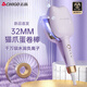 志高（CHIGO）【32mm貓爪大蛋卷】卷發(fā)棒法式貓爪夾板慵懶風(fēng)蛋蛋卷大波浪夾