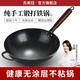 蘇美冠章丘老式鐵鍋炒菜鍋已開鍋炒鍋手工無涂層家用不粘鍋燃?xì)庠钸m用 精作帶耳+(蓋子鏟子) 32cm
