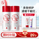 大寶B5保濕舒緩修護乳95ml*2積雪草乳液面霜敏感肌男女士面部護膚品