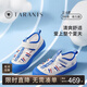 泰蘭尼斯夏季新款透氣網(wǎng)布板鞋男童運(yùn)動鞋軟底透氣女寶寶休閑鞋子 白/藍(lán) 28 適合腳長17.0cm