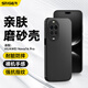 斯泰克【磨砂抗指紋】適用華為nova14Pro手機殼nova14Pro保護套鏡頭全包親膚磨砂耐臟防摔軟殼男女款