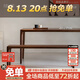 續(xù)寫(xiě)家具實(shí)木長(zhǎng)凳北美黑胡桃木長(zhǎng)條凳家用換鞋凳榫卯餐桌凳床尾凳 延續(xù)長(zhǎng)凳-1.4M