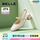 百麗（Belle）質感溫柔包頭涼鞋女商場同編織條帶涼鞋A8H1DBH4 米白 36 (230mm)